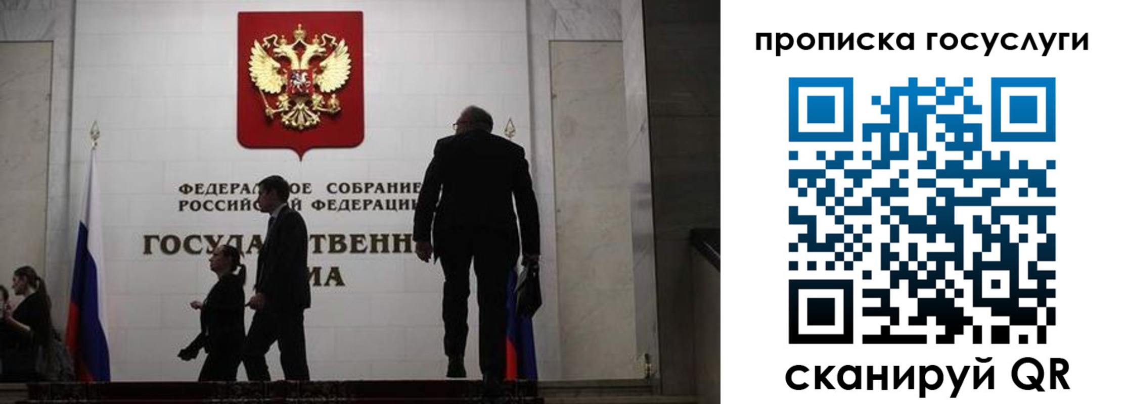 прописка штамп в Кстово