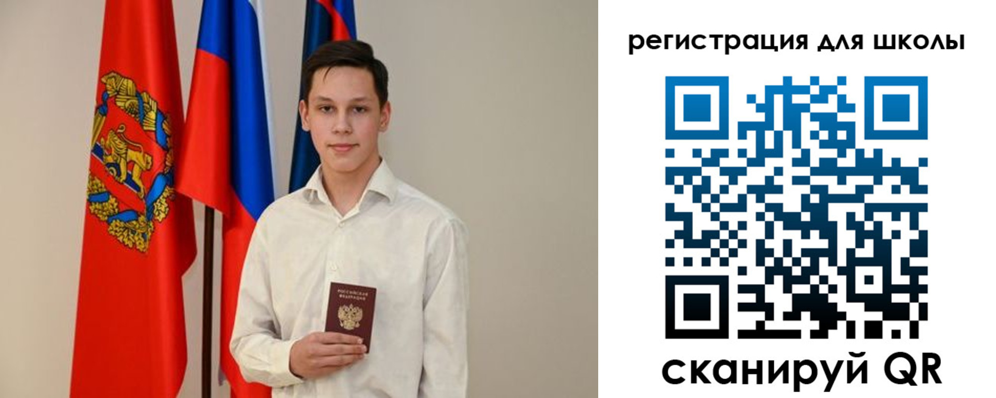 прописка регистрация в Кстово