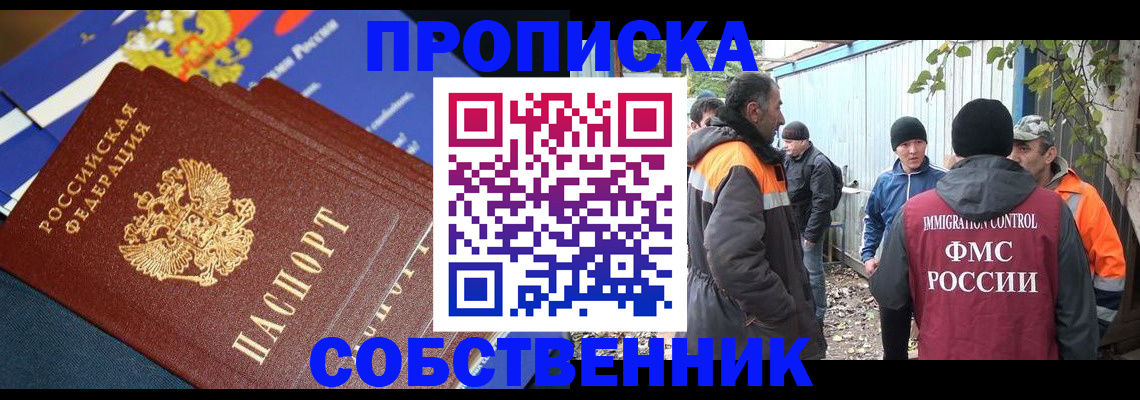 найти адрес прописки в Кстово