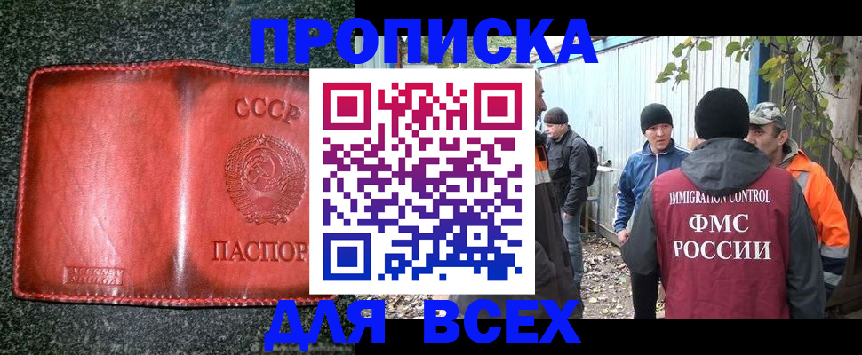 временная регистрация поиск в Кстово