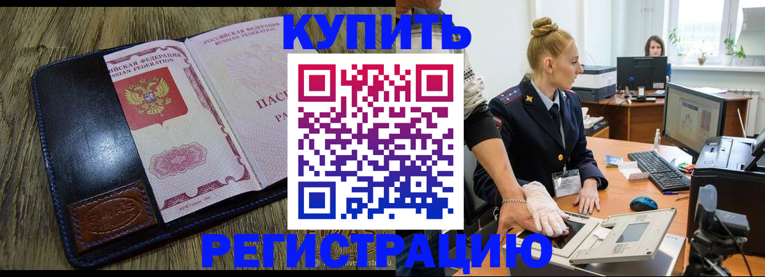 пропишу в квартире в Кстово