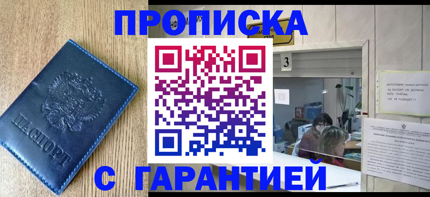 временная регистрация госуслуги в Кстово