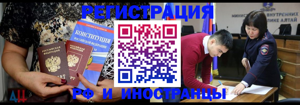 прописка поиск в Кстово