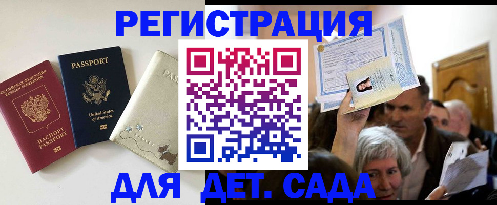 временная регистрация поиск в Кстово