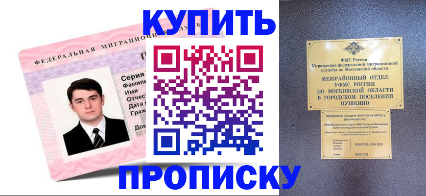 временная регистрация госуслуги в Кстово